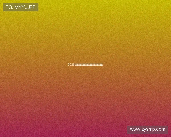 2026年最受欢迎十大户外直播平台排行榜全面解析